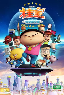 国内精品久久久久女同